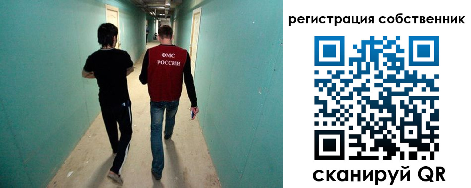 прописка ребенка в Будённовске